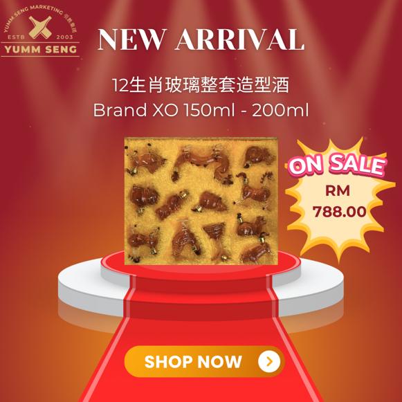 Costco Napoleon XO Brandy Zodiac